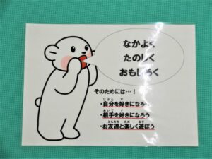 岡町校のお絵かきタイム 公式サイト 児童発達支援 放課後等デイサービス わくわくクラブ